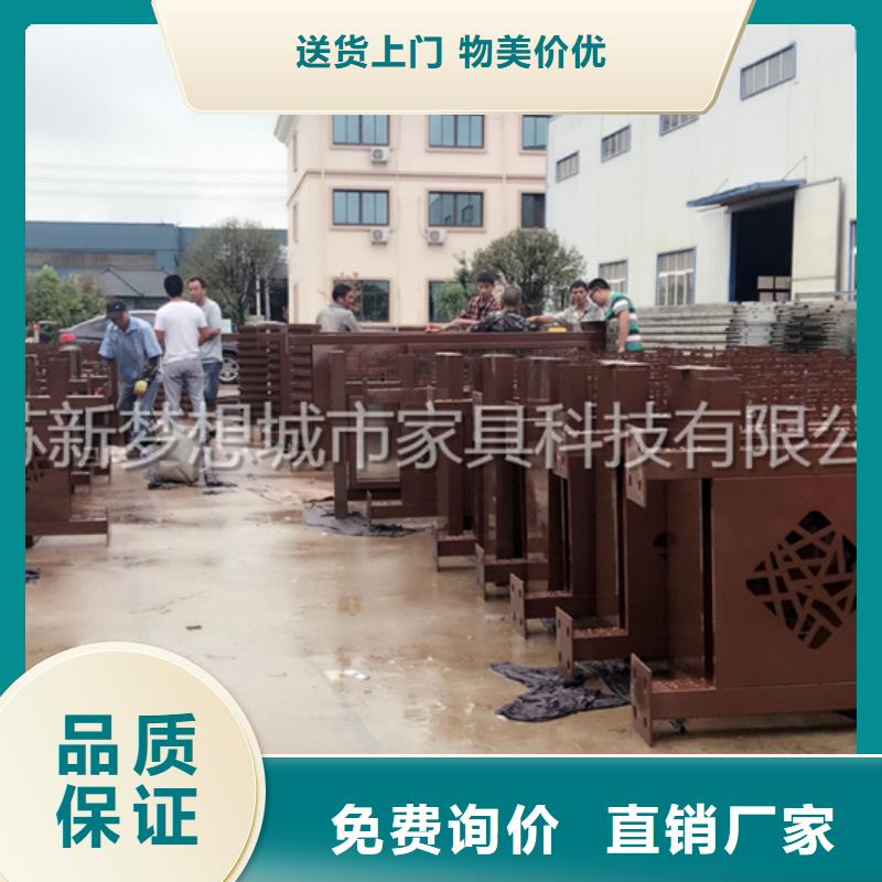 宣傳欄核心價值觀標牌廠家自營
