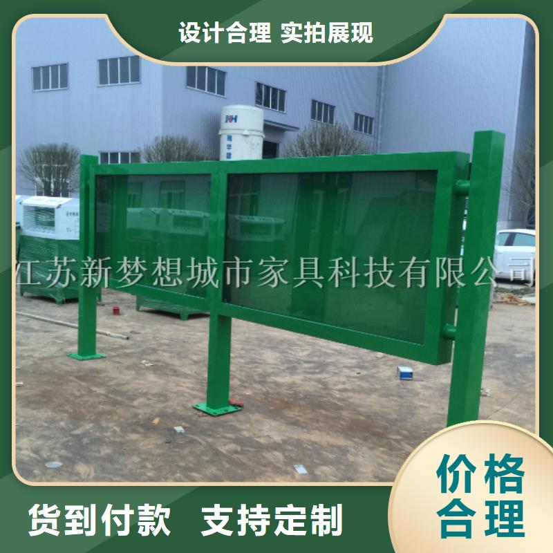 宣傳欄戶外垃圾箱嚴格把控每一處細節