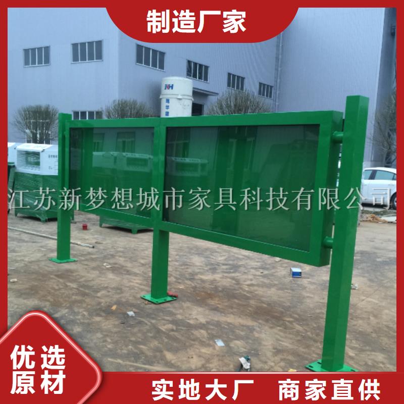 宣傳欄-商場精神堡壘廠家質(zhì)量過硬