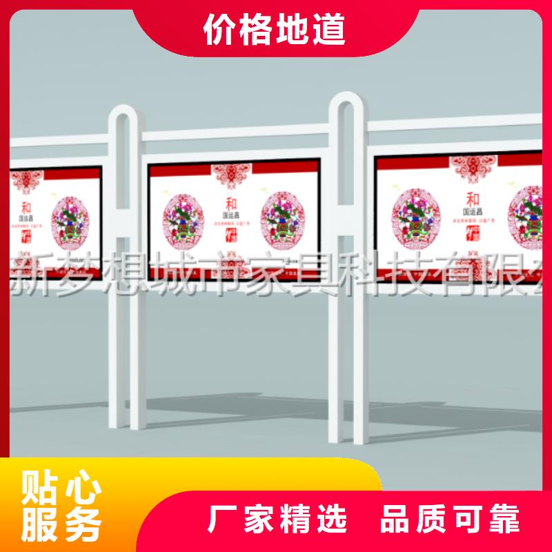 宣傳欄垃圾分類房您想要的我們都有