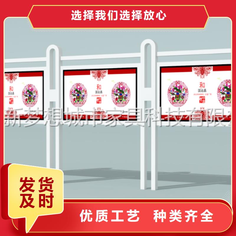 宣傳欄路燈箱認準大品牌廠家