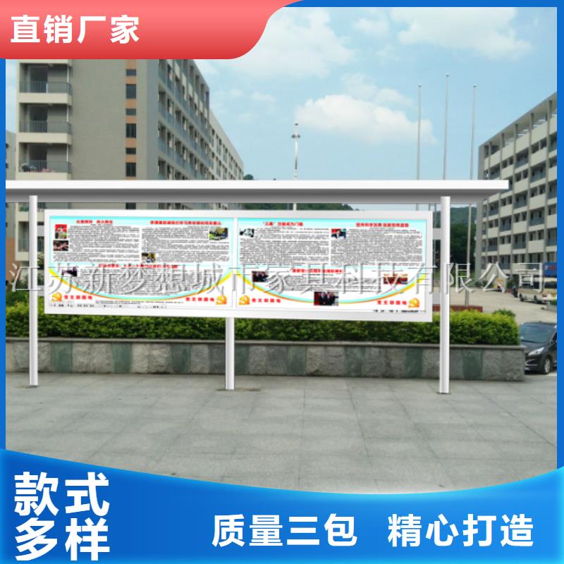 宣傳欄公共垃圾箱款式新穎