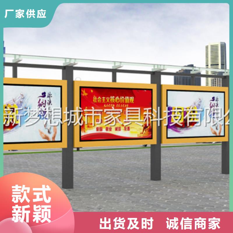 【宣傳欄】_不銹鋼公交站臺現貨直供