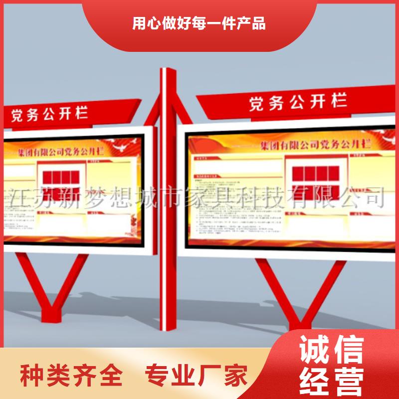 宣傳欄智能候車亭生產型