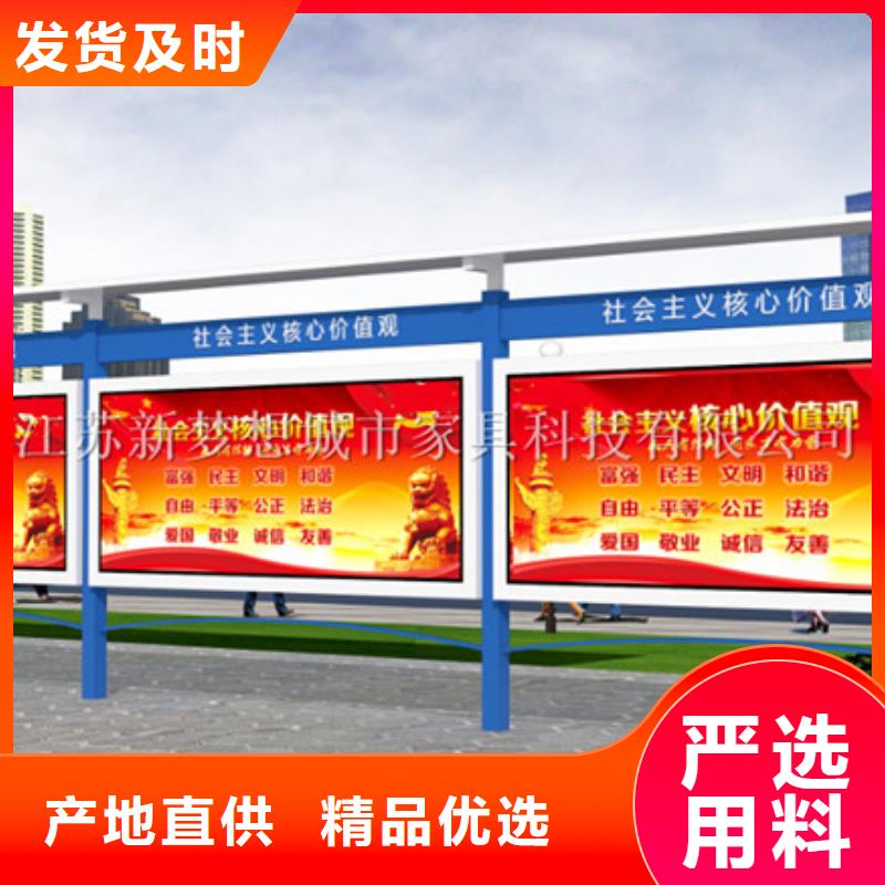 宣傳欄-商場精神堡壘廠家質(zhì)量過硬