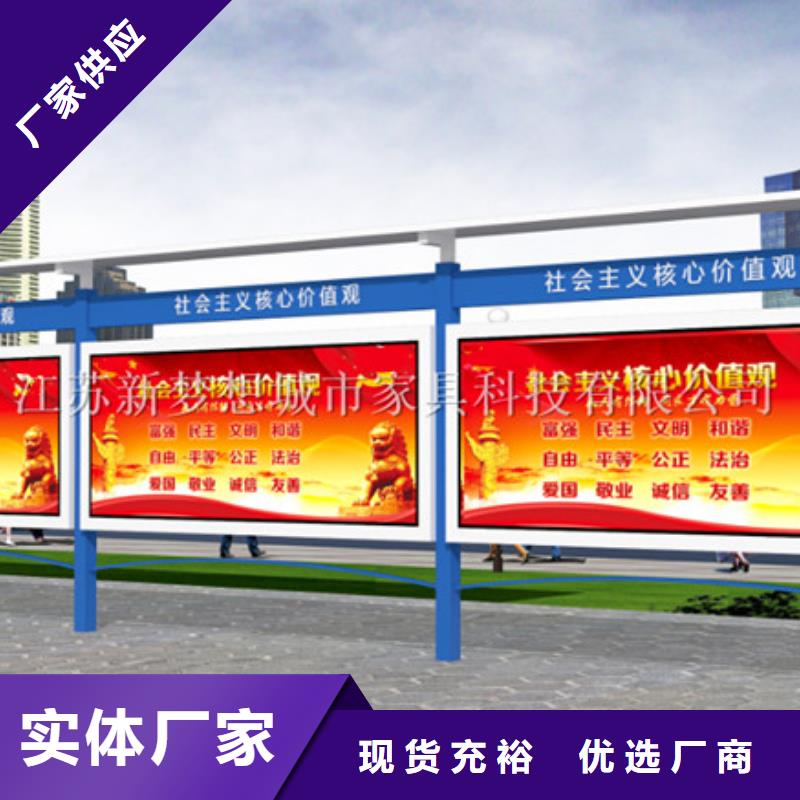 宣傳欄校園宣傳欄優選原材