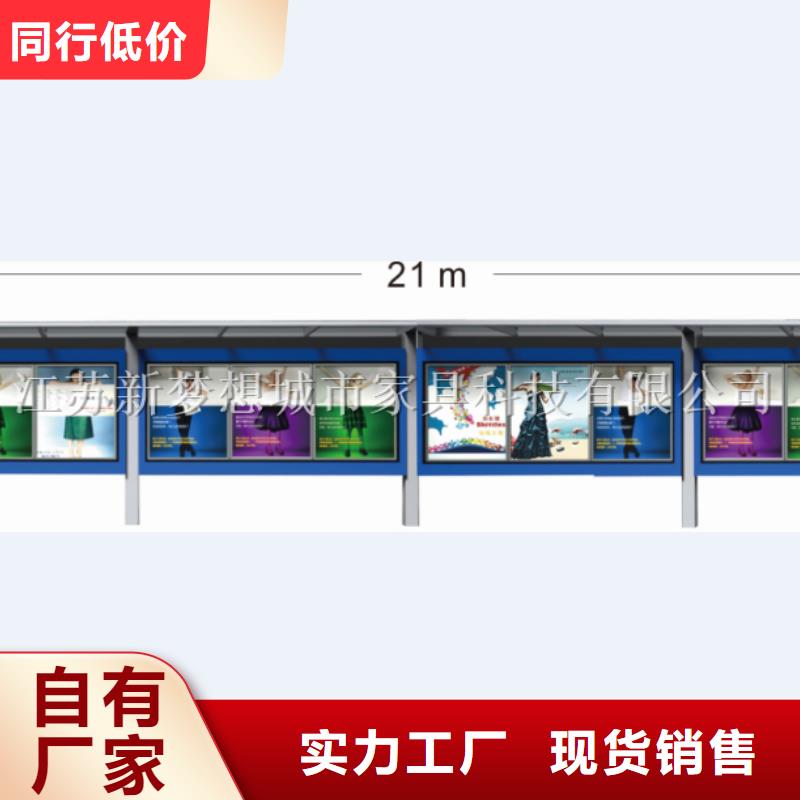 宣傳欄垃圾分類亭免費詢價