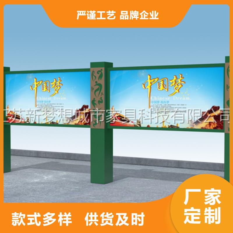 宣傳欄價值觀標牌買的放心安興用的舒心