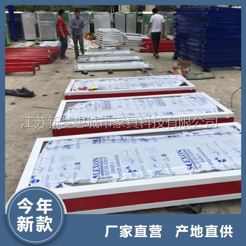 宣傳欄-【鋁合金宣傳欄】來圖來樣定制