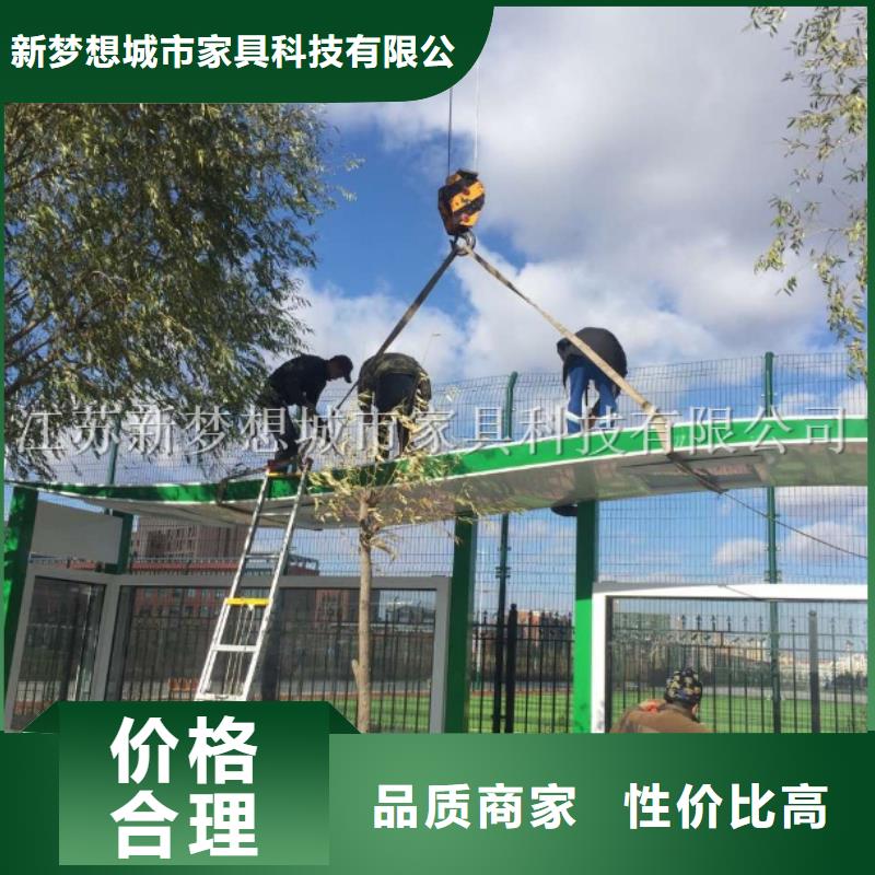 宣傳欄垃圾分類亭源頭廠家直銷