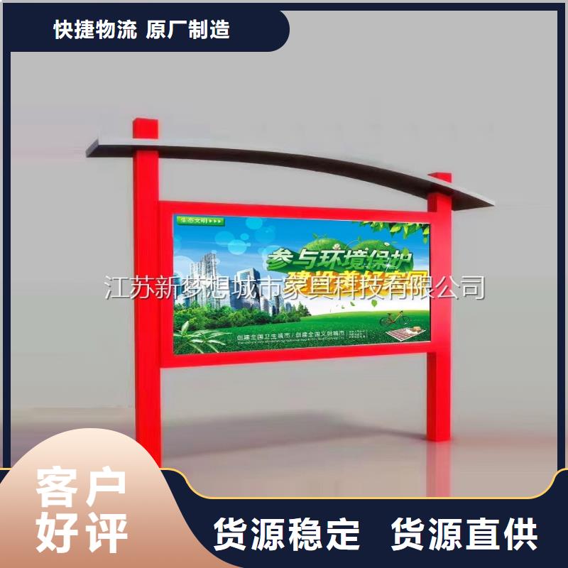 宣傳欄-商場精神堡壘廠家質(zhì)量過硬