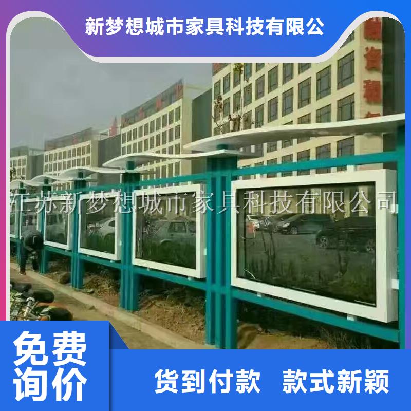 宣傳欄,閱報(bào)欄層層質(zhì)檢