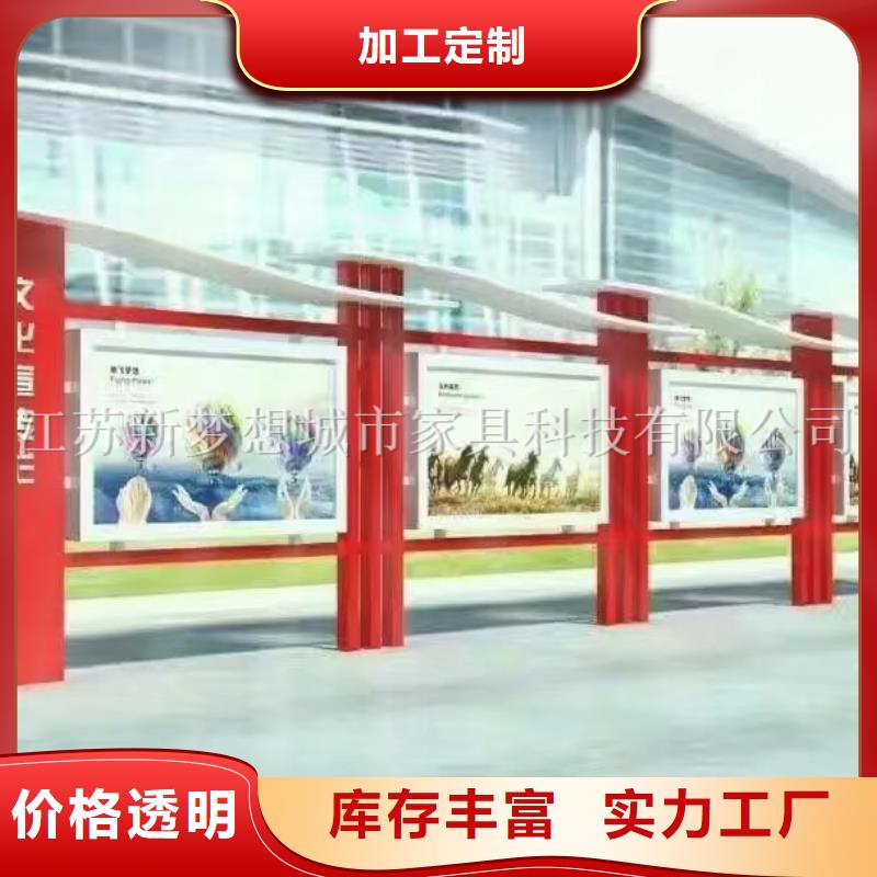 宣傳欄-商場精神堡壘廠家質(zhì)量過硬