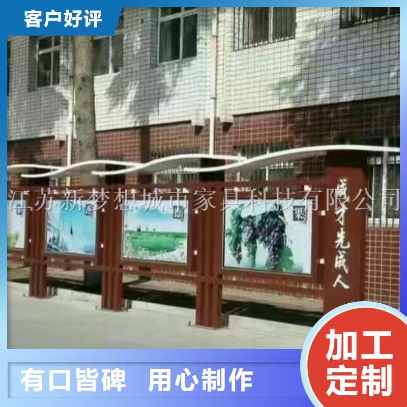 【宣傳欄】_不銹鋼公交站臺現貨直供