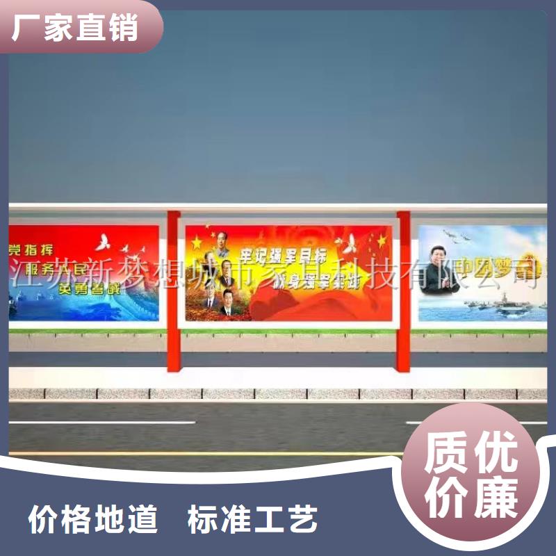 【宣傳欄】-景區宣傳欄價格實在