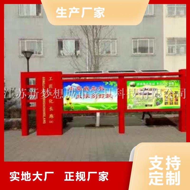 宣傳欄多功能候車亭實力優品