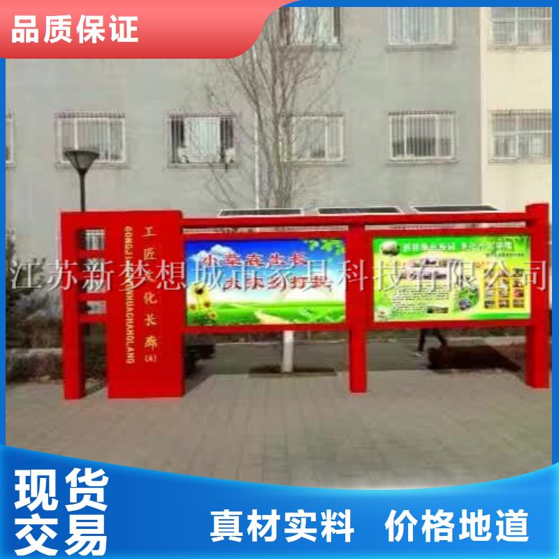 宣傳欄房地產精神堡壘助您降低采購成本