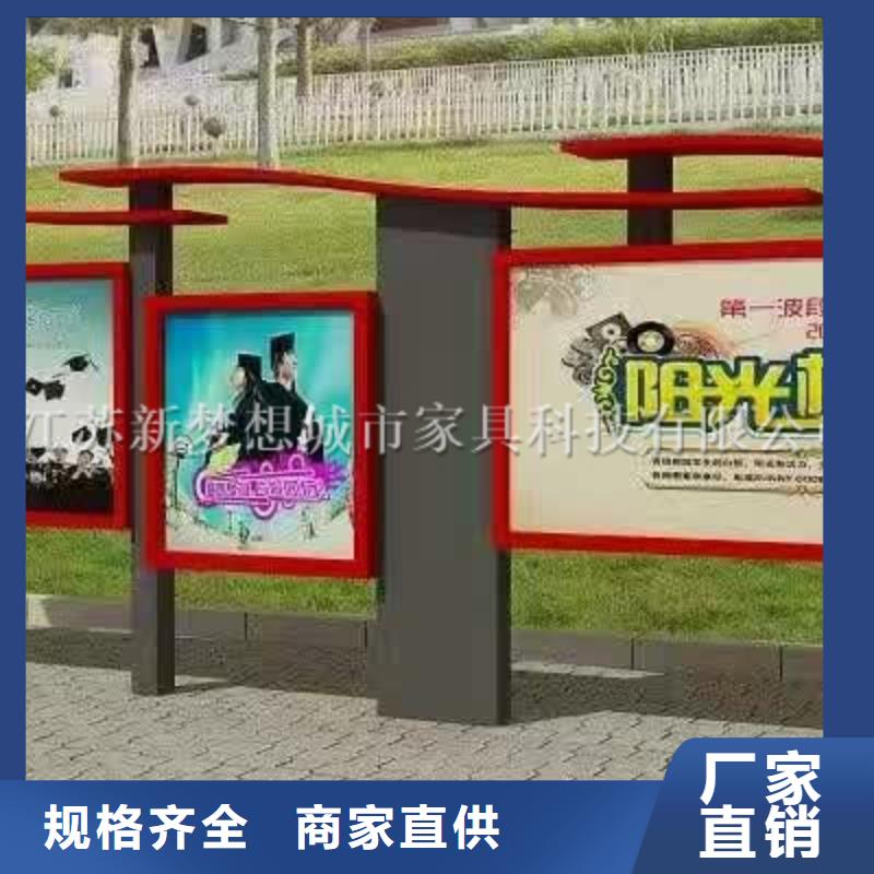 宣傳欄公共垃圾箱款式新穎