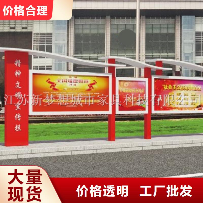 宣傳欄多功能候車亭實力優(yōu)品