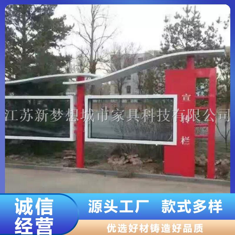宣傳欄部隊宣傳欄用心做好每一件產品