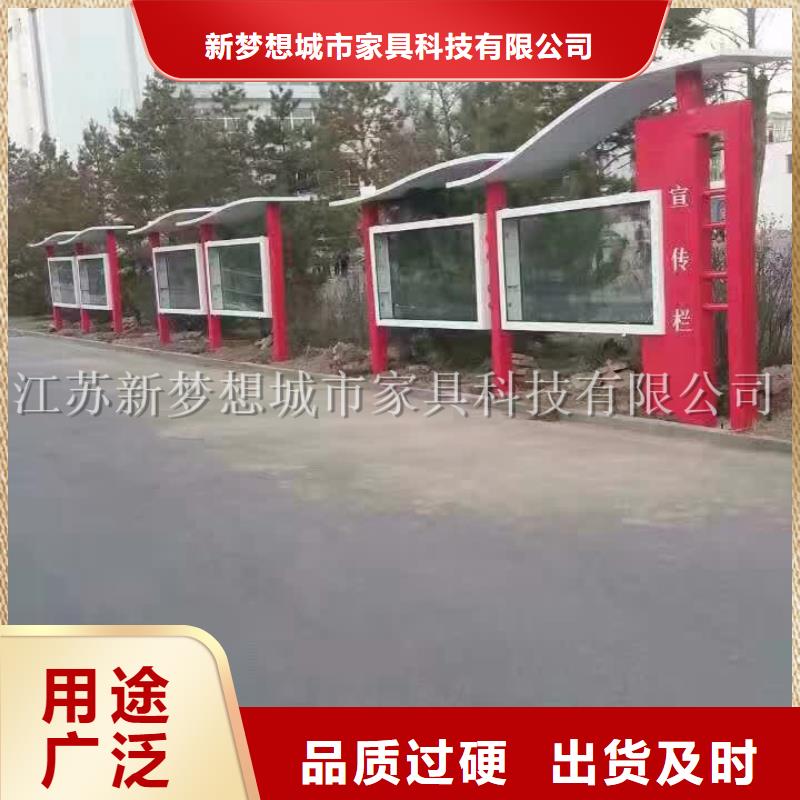 宣傳欄【景觀雕塑】匠心制造