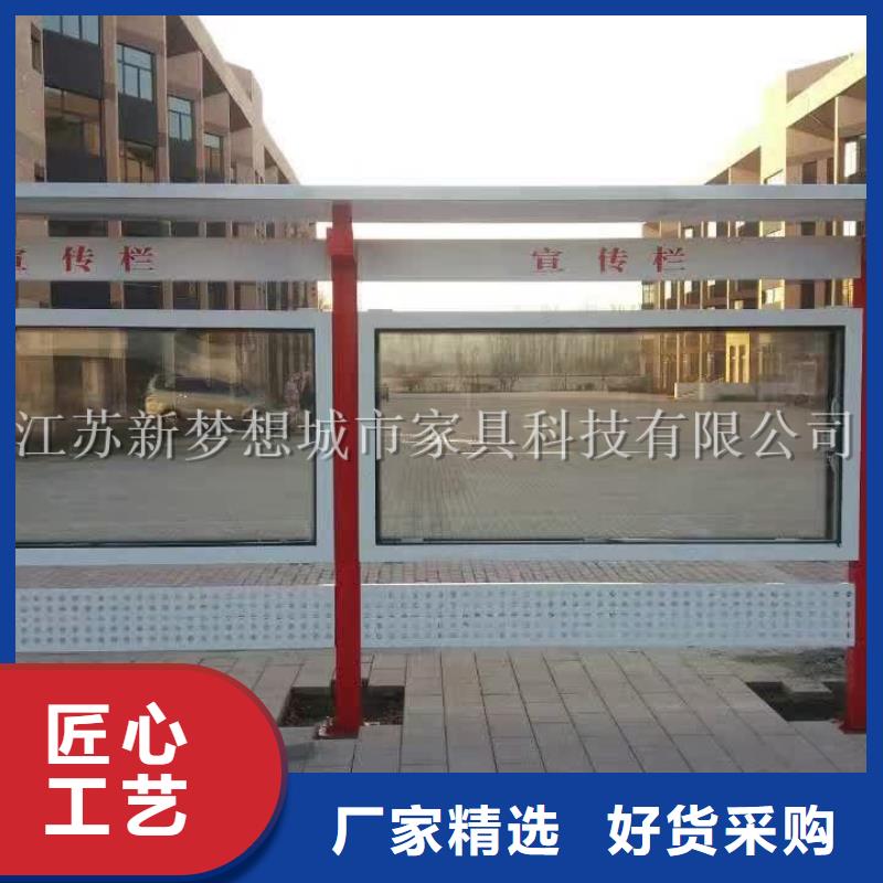 宣傳欄種類多質量好