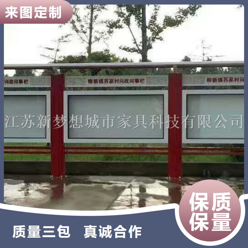 【宣傳欄景區宣傳欄N年大品牌】
