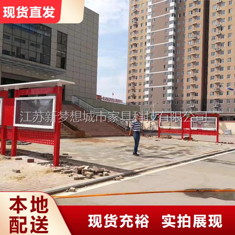 宣傳欄-小區垃圾分類亭質量牢靠