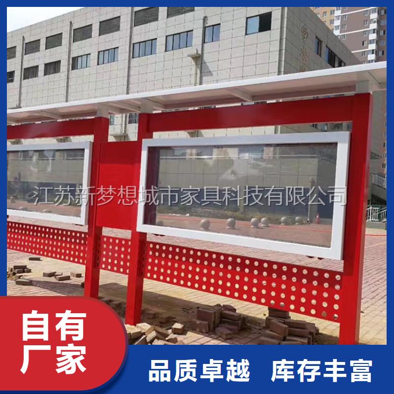 宣傳欄-小區垃圾分類亭質量牢靠