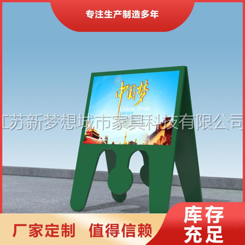 宣傳欄,閱報(bào)欄層層質(zhì)檢
