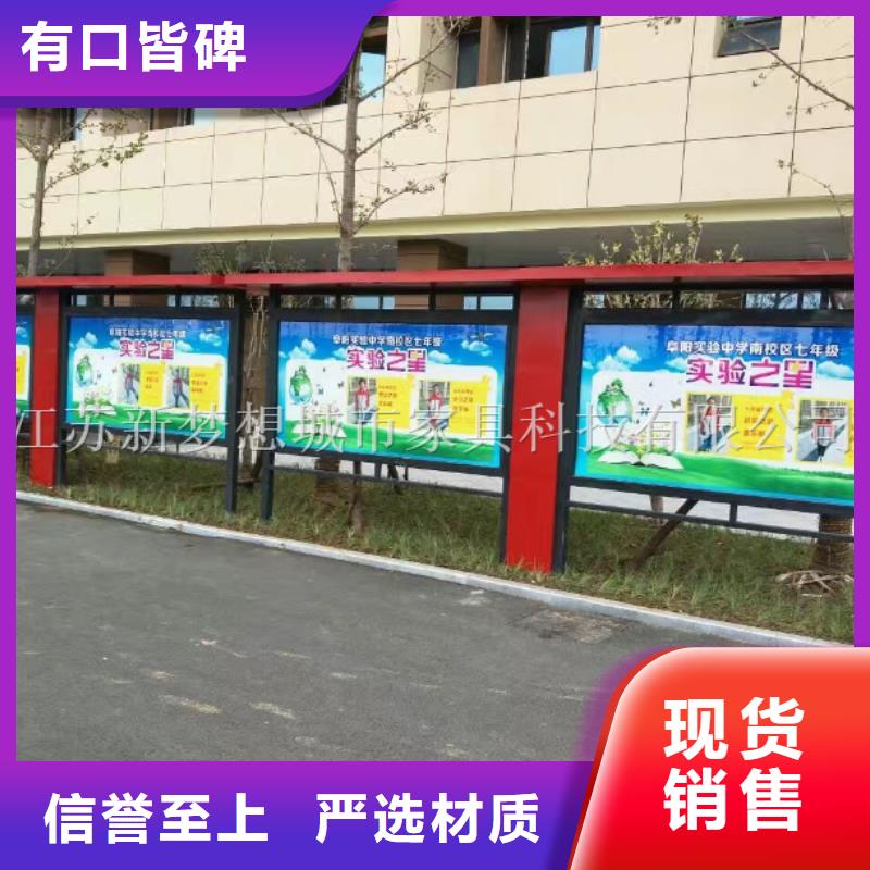 宣傳欄閱報欄我們更專業