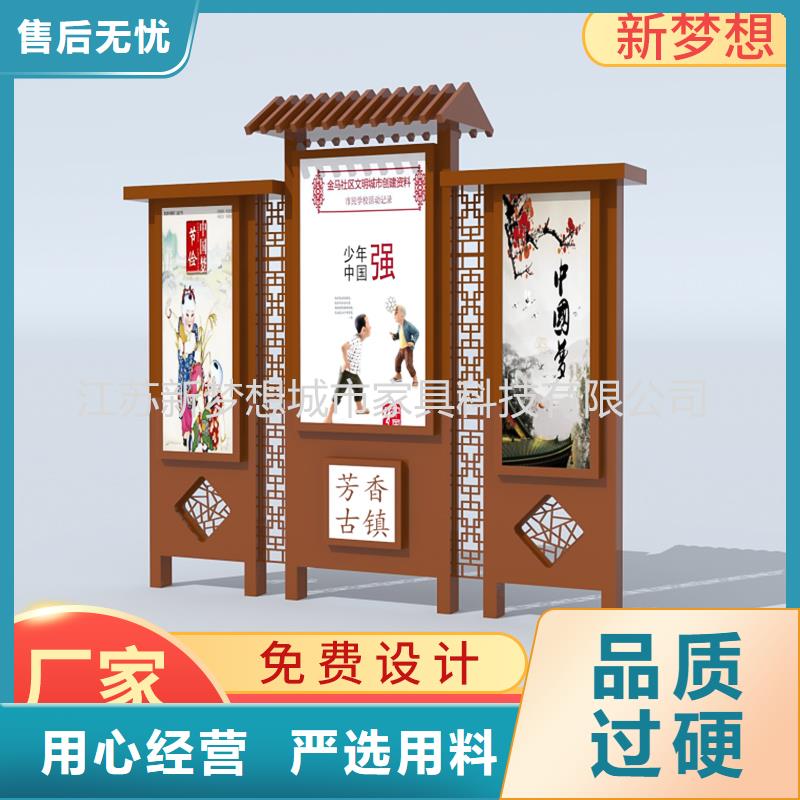 宣傳欄-商場精神堡壘廠家質(zhì)量過硬