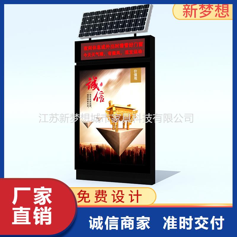 滾動(dòng)燈箱城市候車亭的圖文介紹