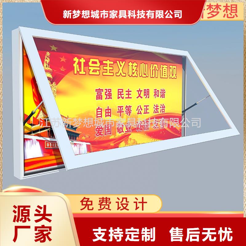 滾動燈箱_廣告垃圾箱專注品質