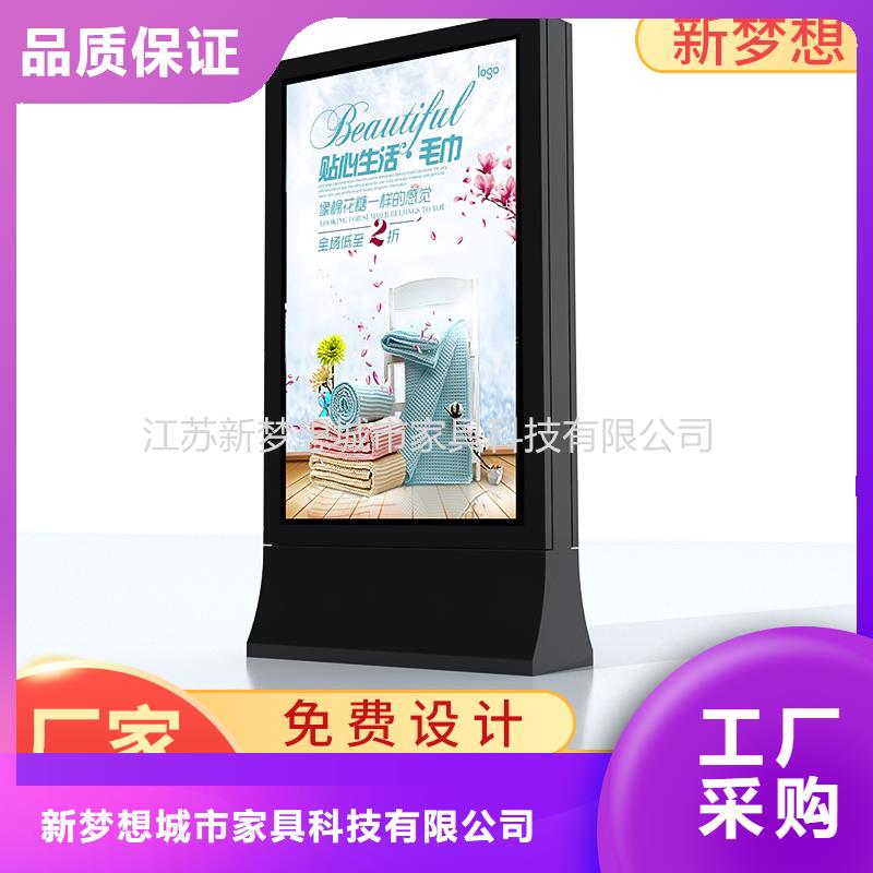 滾動燈箱【小區宣傳欄】擁有核心技術優勢