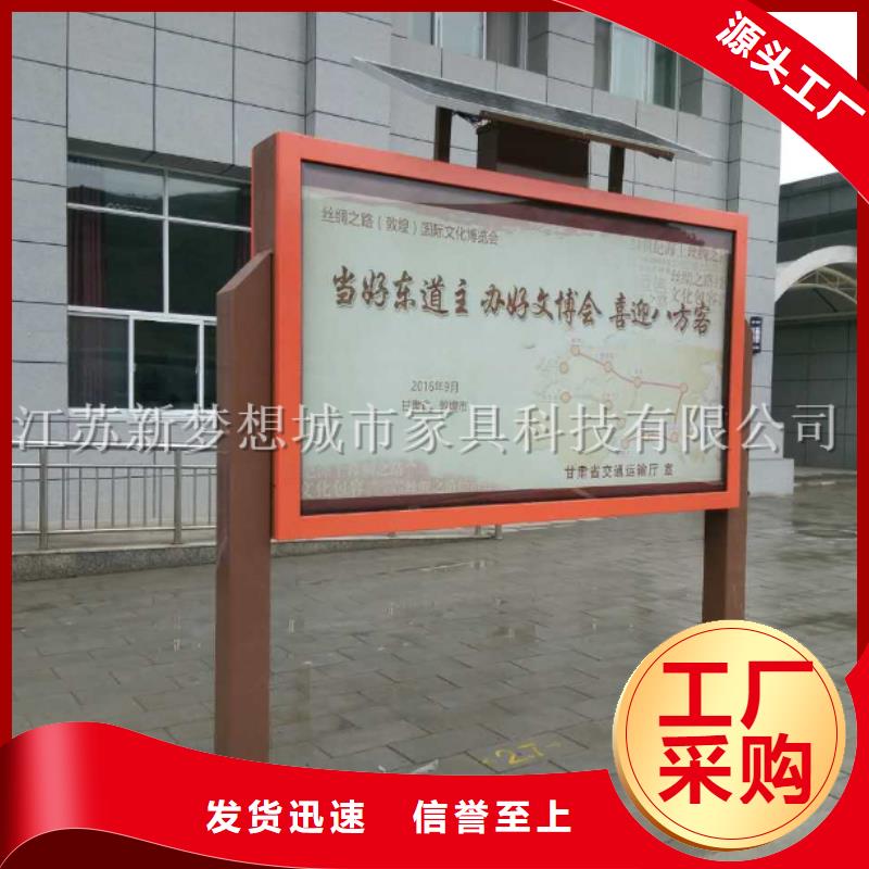 【滾動燈箱,垃圾分類亭講信譽保質量】