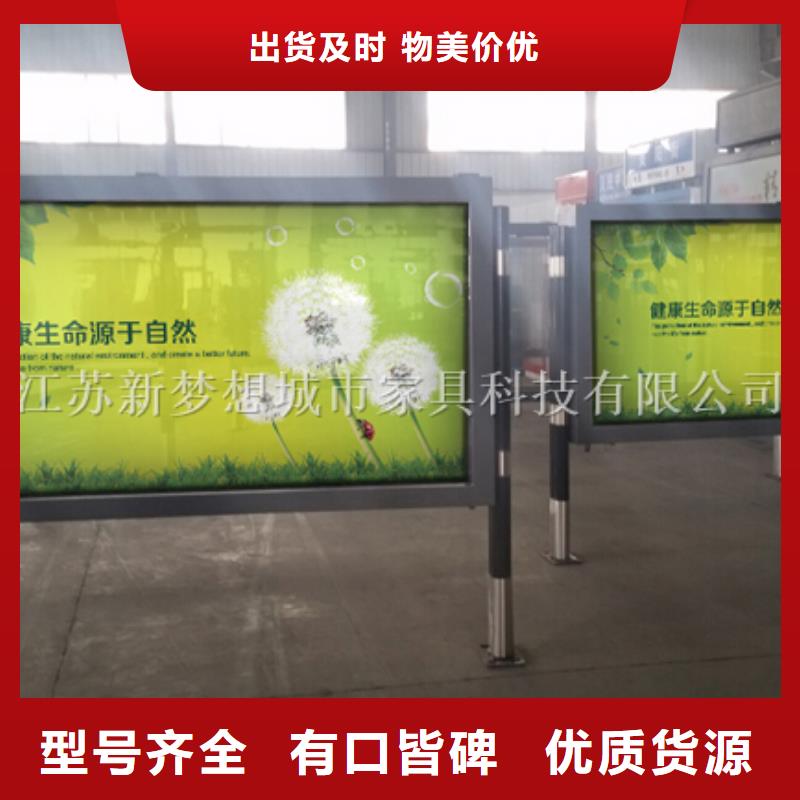 滾動(dòng)燈箱宣傳欄原廠制造