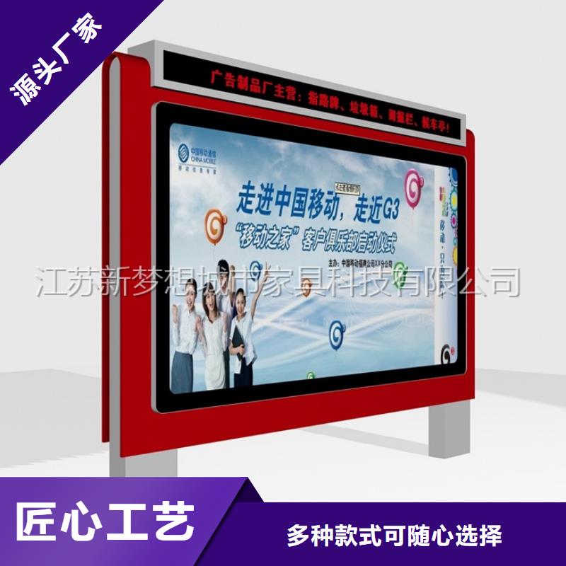 滾動(dòng)燈箱城市候車亭的圖文介紹