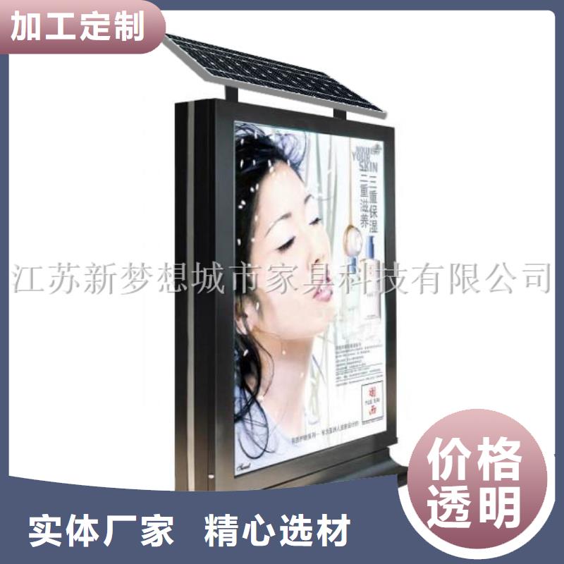 滾動燈箱企業宣傳欄細節展示