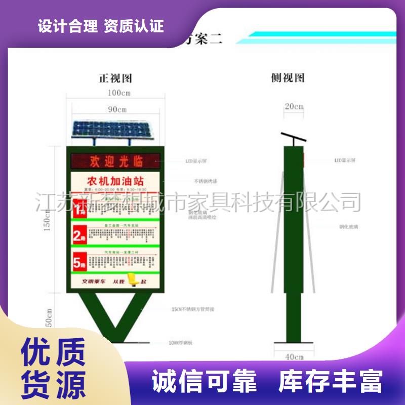 滚动灯箱指路牌灯箱免费获取报价