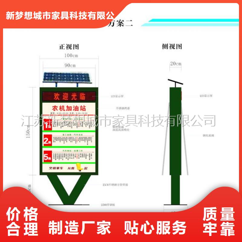 滚动灯箱-宣传栏好货有保障