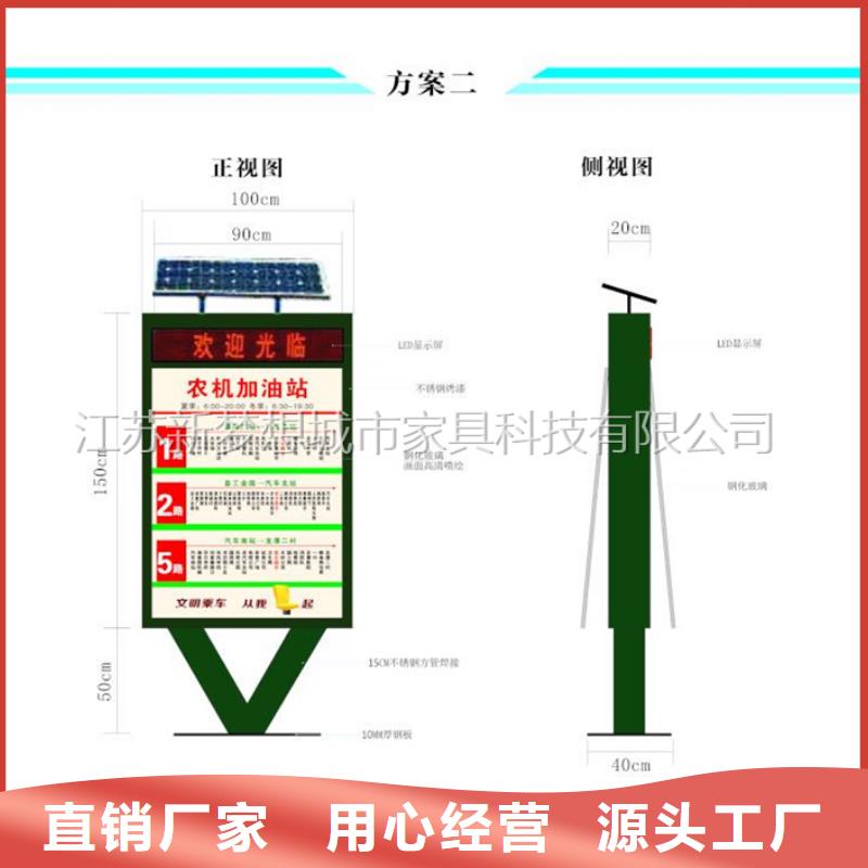 滾動燈箱企業宣傳欄細節展示