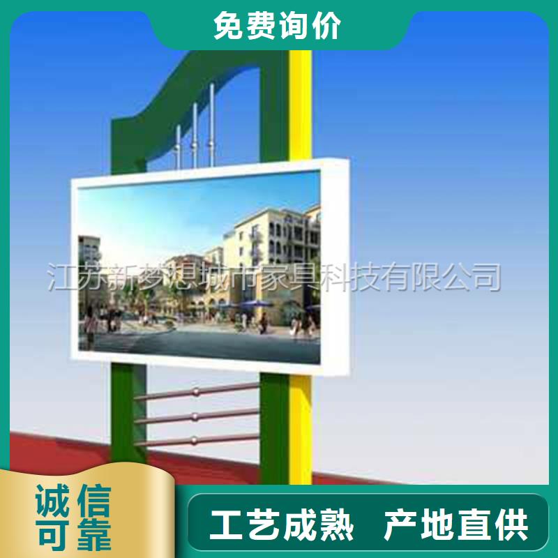滾動燈箱核心價值觀標牌重信譽廠家