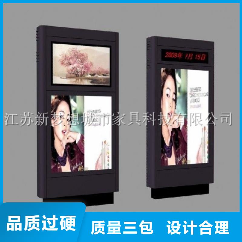 滾動燈箱小區宣傳欄品類齊全