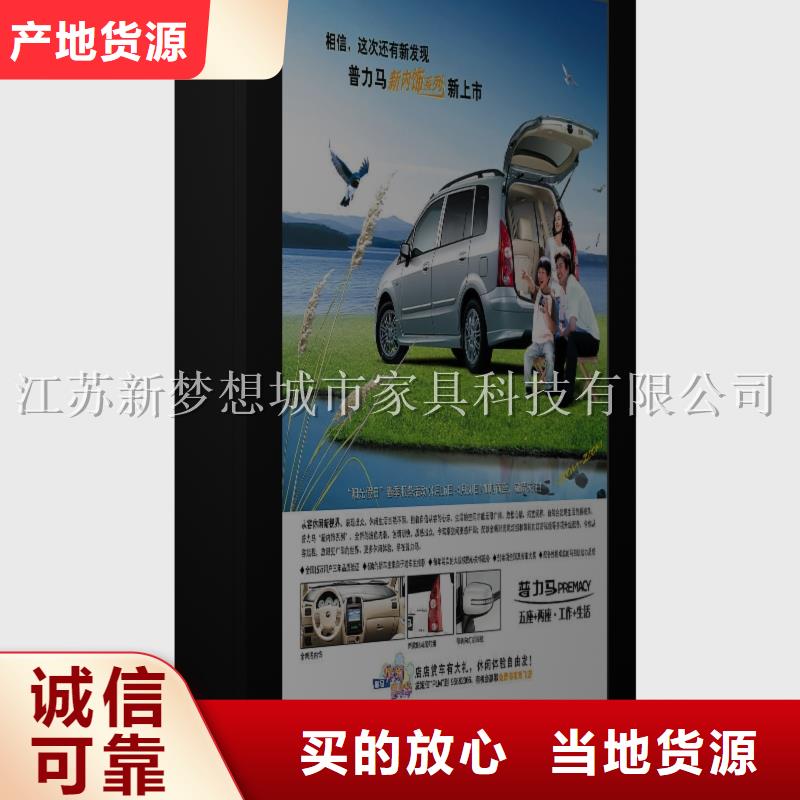滾動燈箱【導視牌】細節決定品質