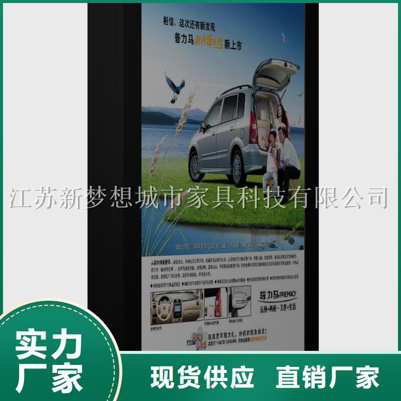 滾動燈箱-村標精心