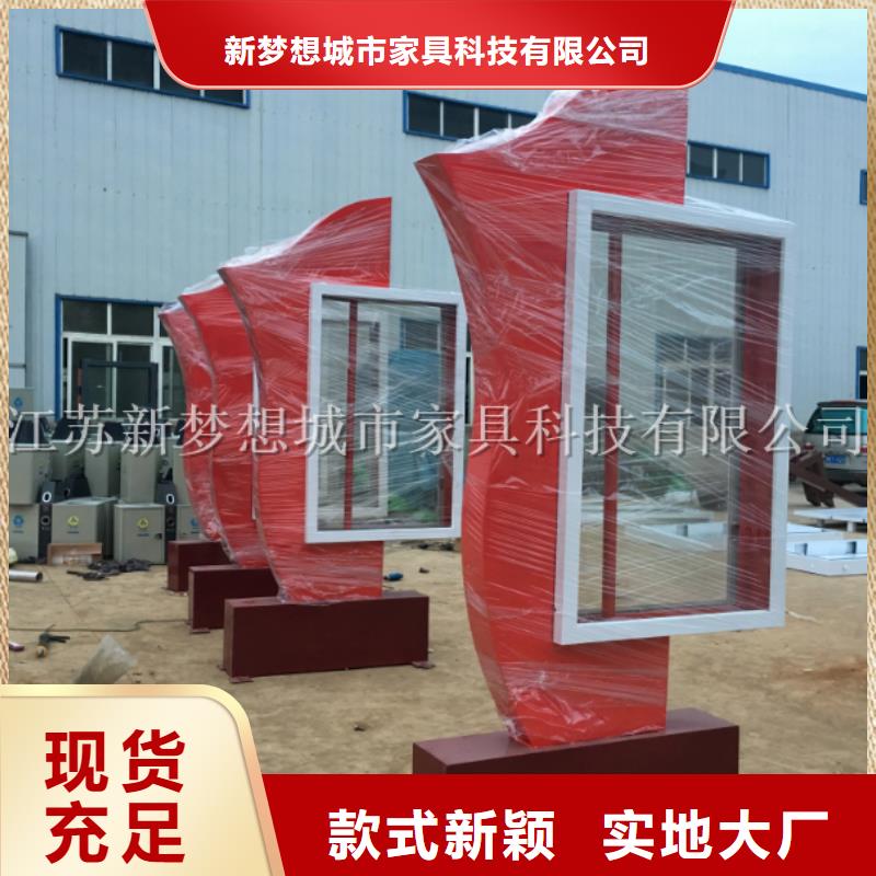滾動燈箱【小區宣傳欄】擁有核心技術優勢