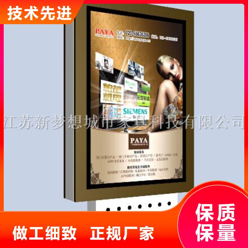 【滾動燈箱導視牌庫存豐富】
