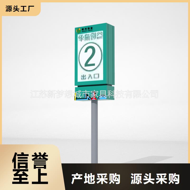 滾動(dòng)燈箱導(dǎo)視牌實(shí)體誠(chéng)信廠家