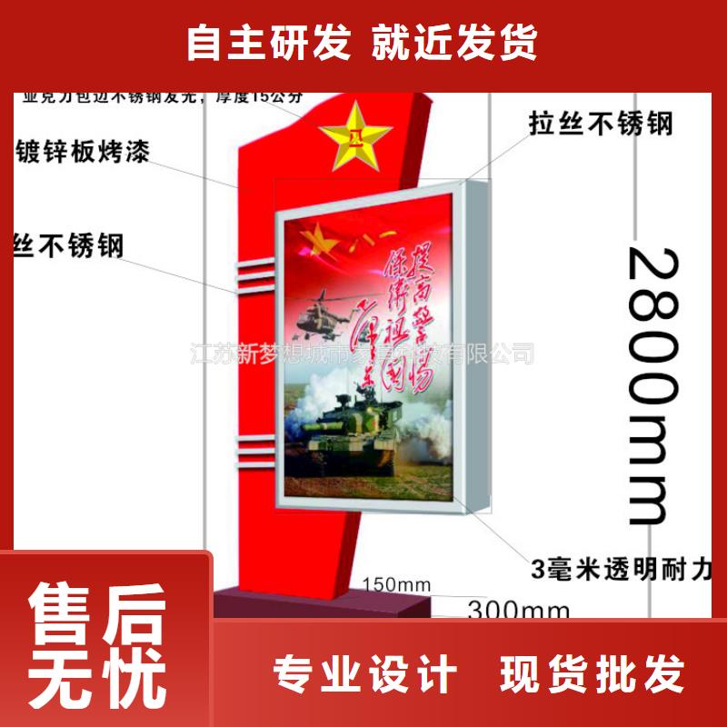 滾動(dòng)燈箱不銹鋼候車(chē)亭追求品質(zhì)